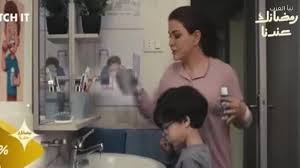 مسلسل اللون الأزرق