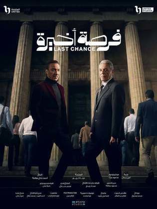 المستشار يحيى