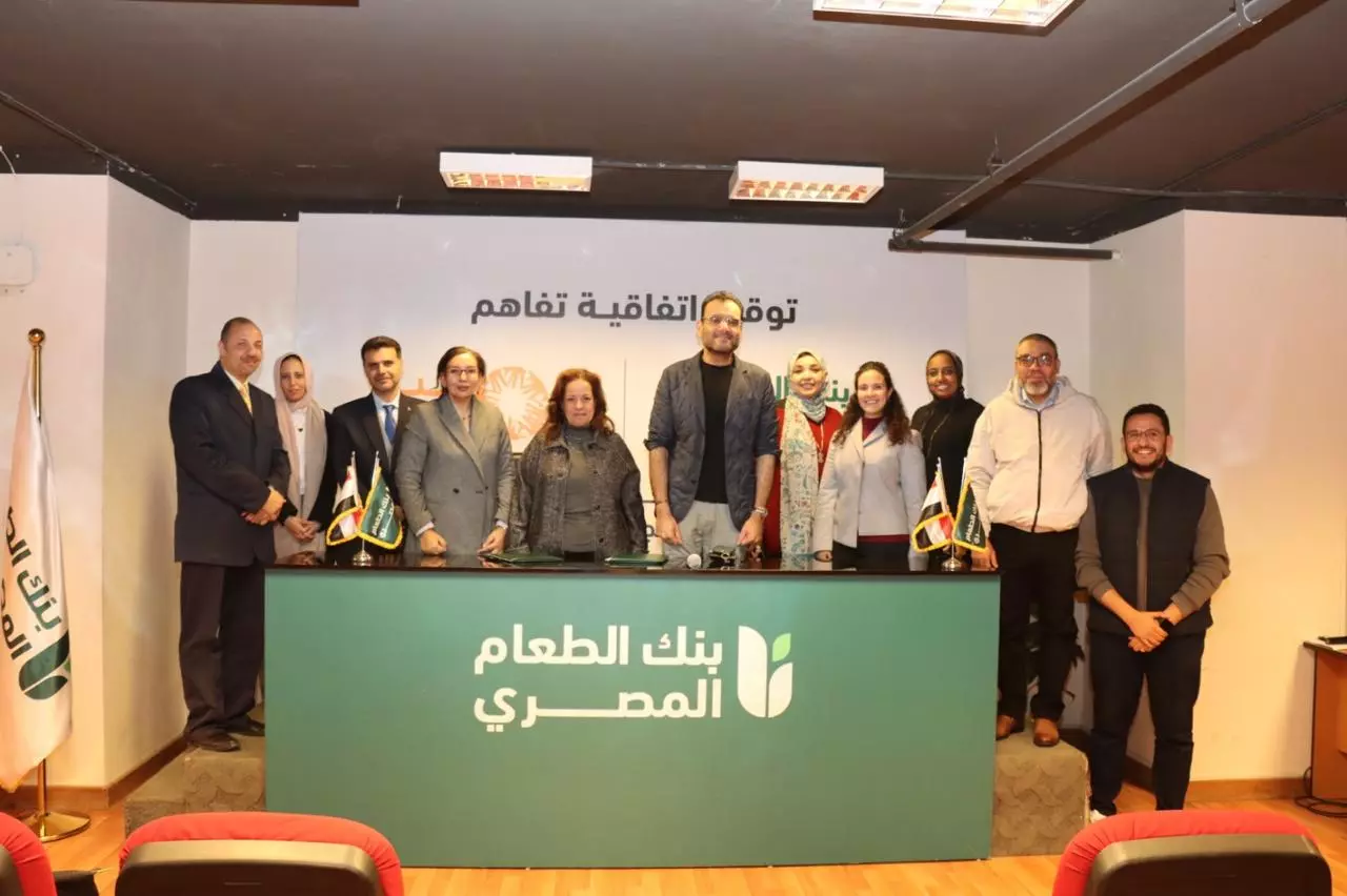 بنك الطعام المصري