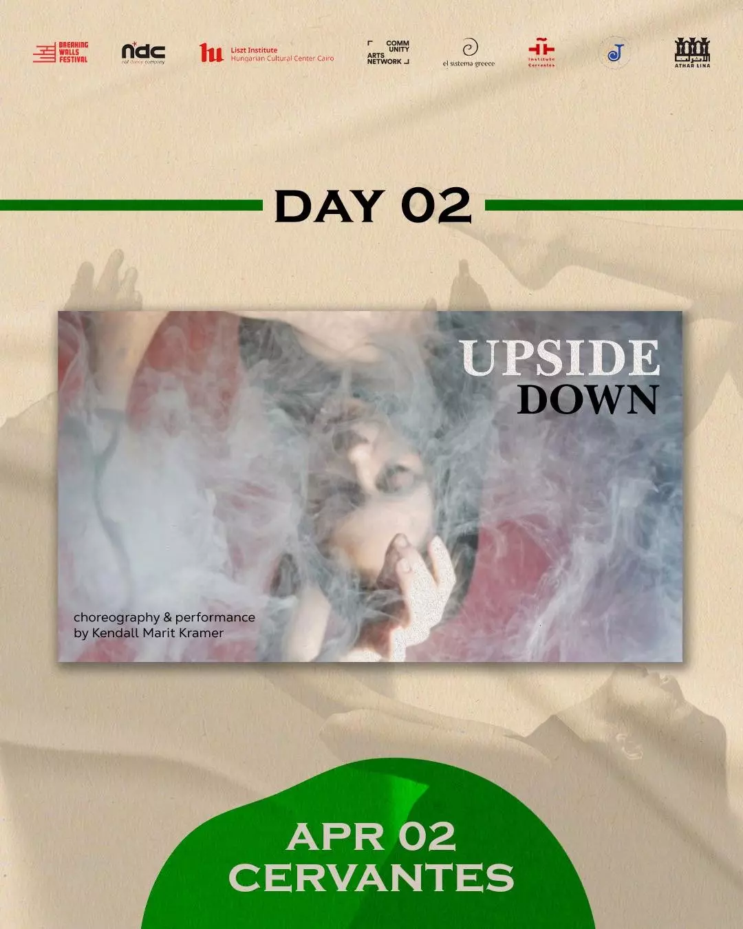 معهد ثربانتس