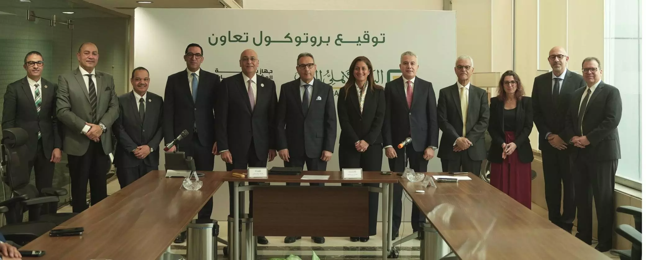 البنك الأهلي