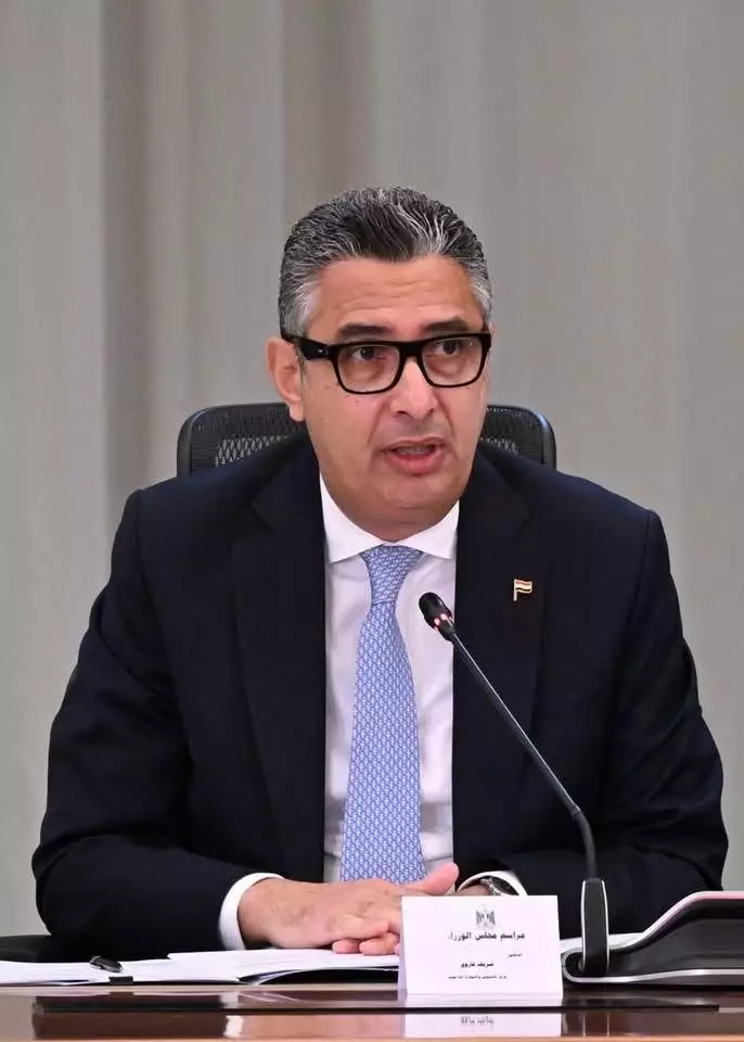 وزارة التموين