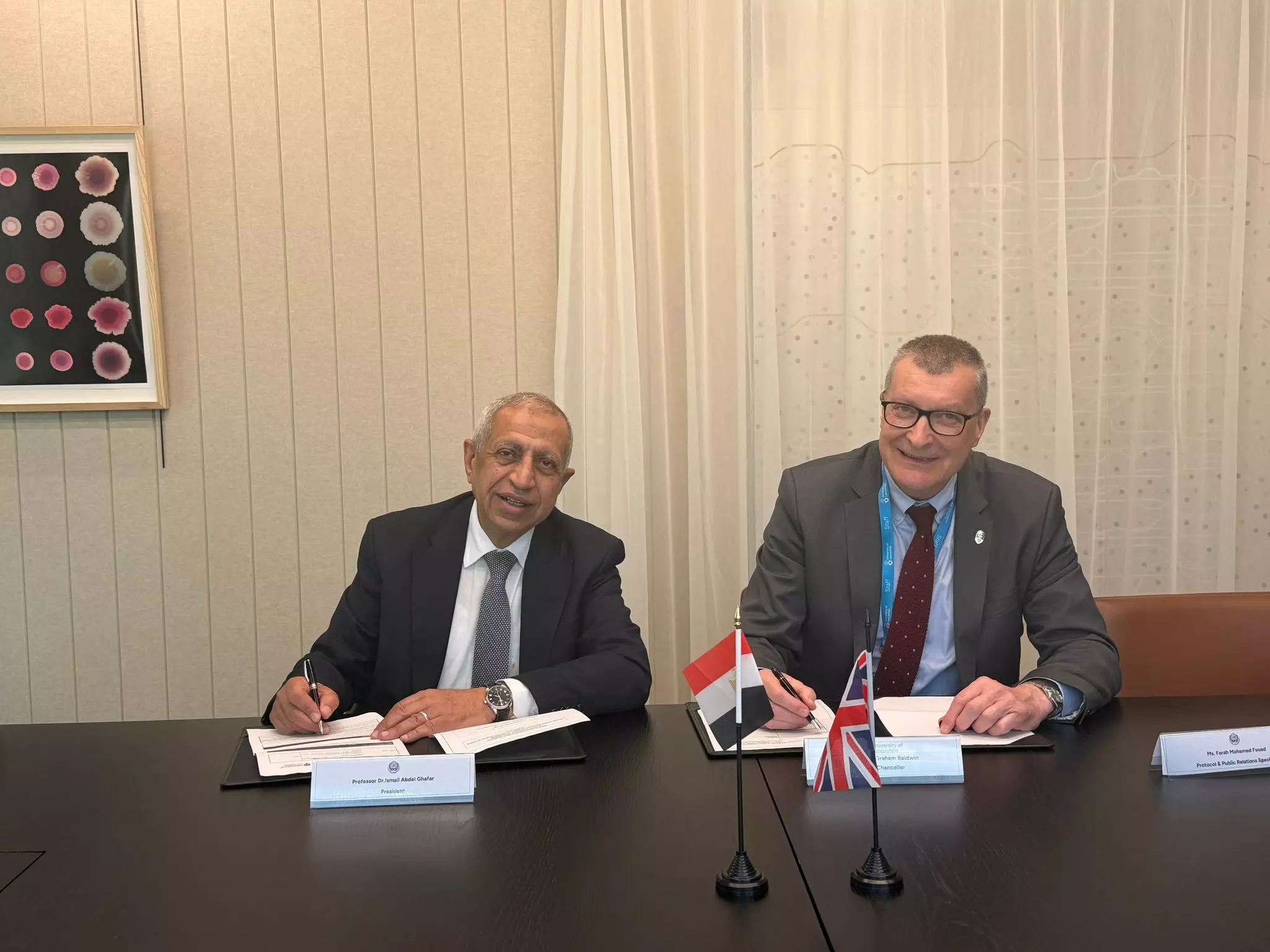 الاكاديمية العربية