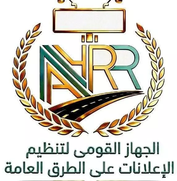 رئيس الوزراء