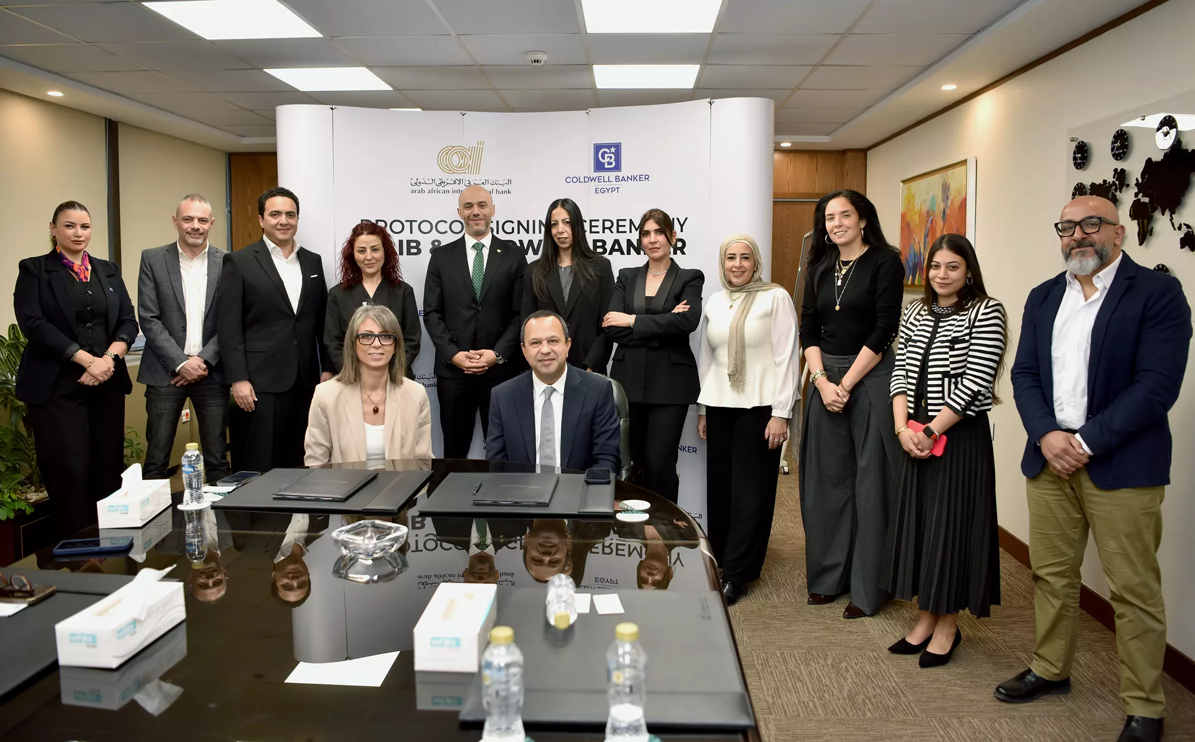 البنك العربي الأفريقي