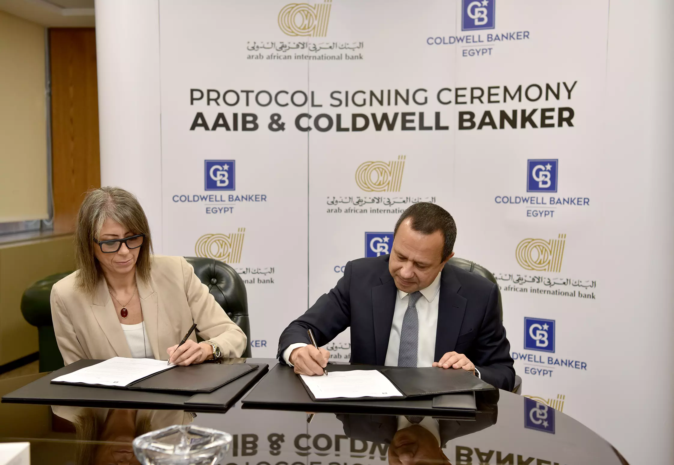 البنك العربي الأفريقي