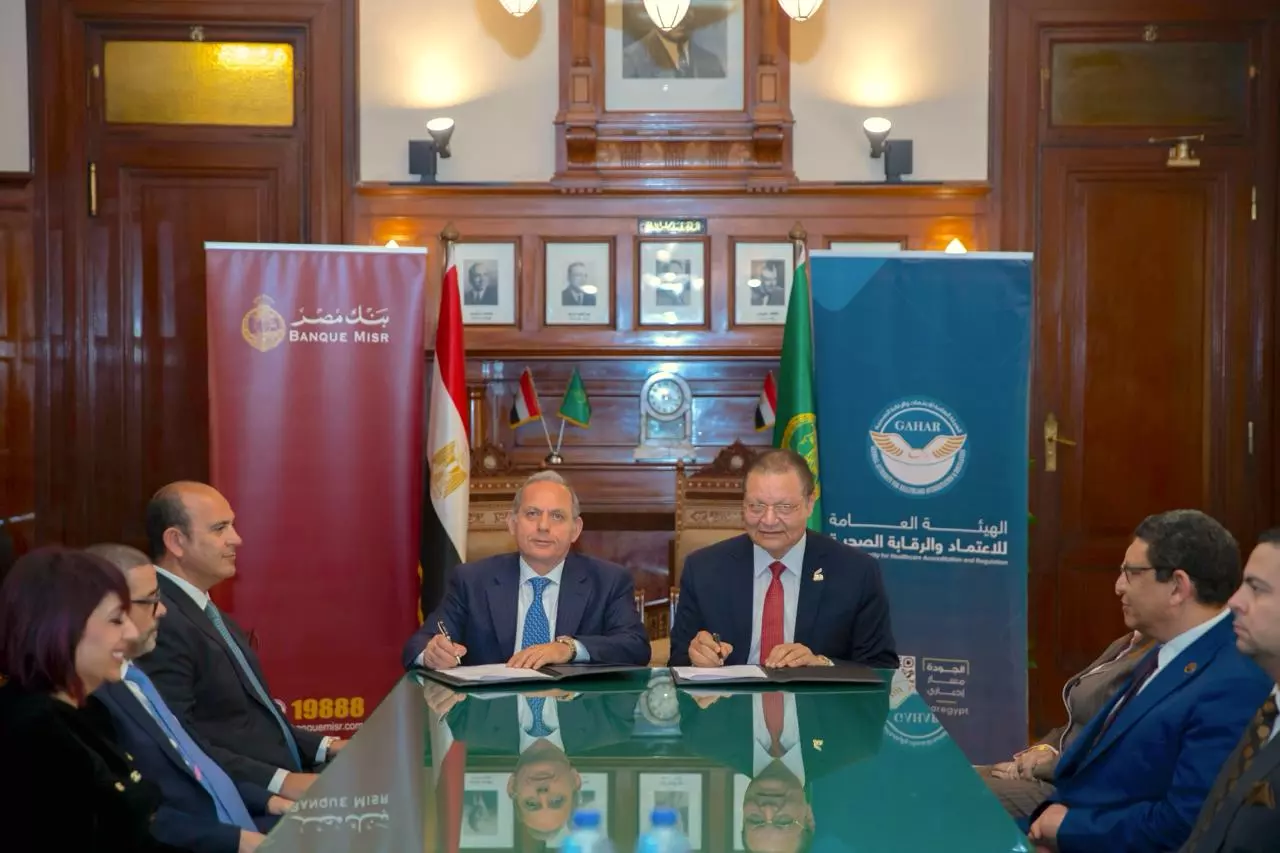 بنك القاهرة