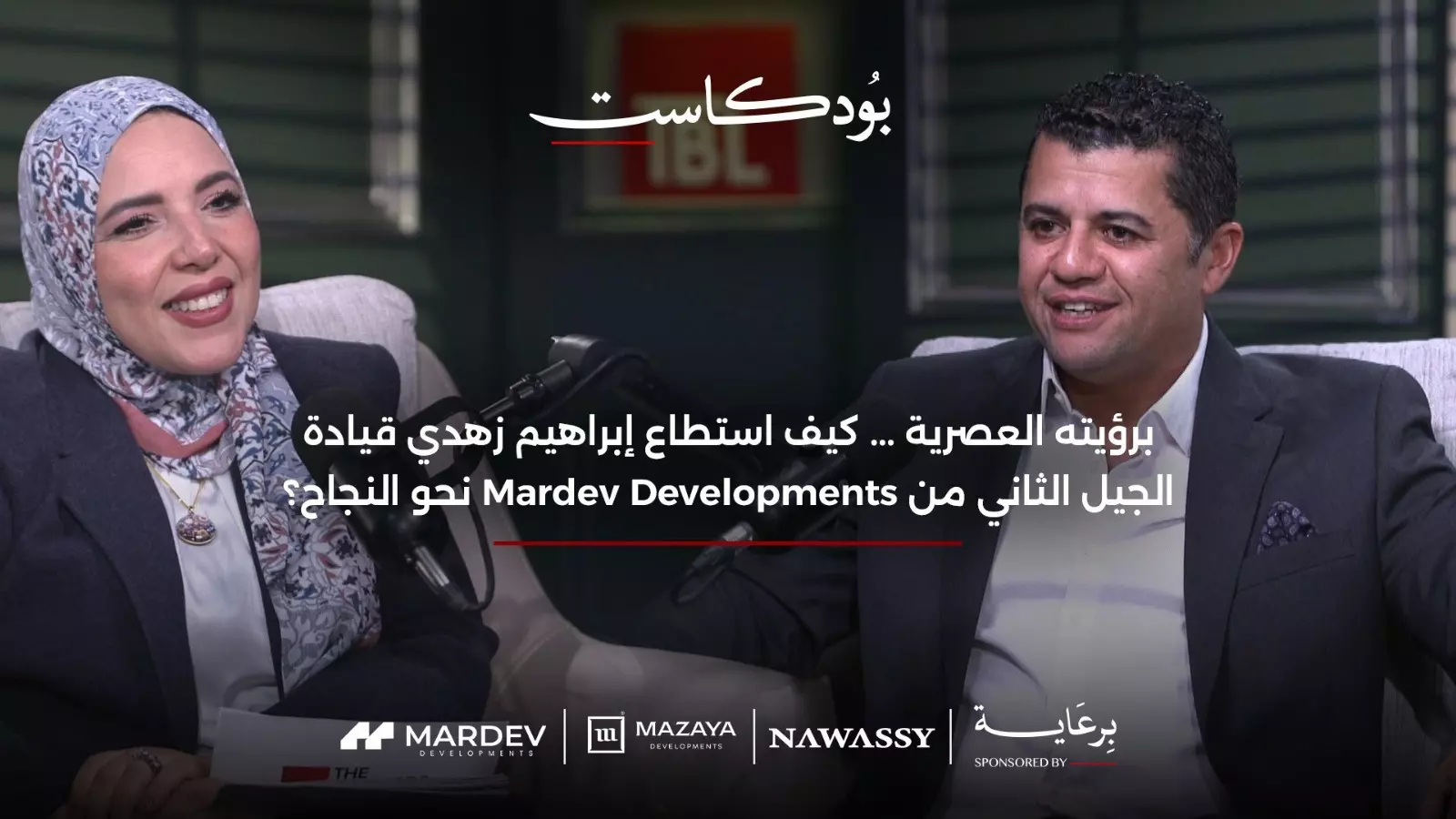 إبراهيم زهدي