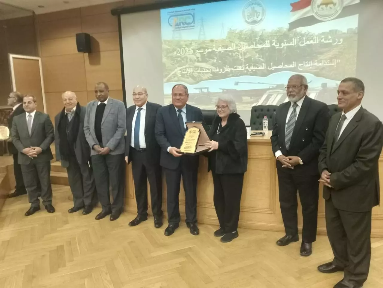 وزارة الزراعة 