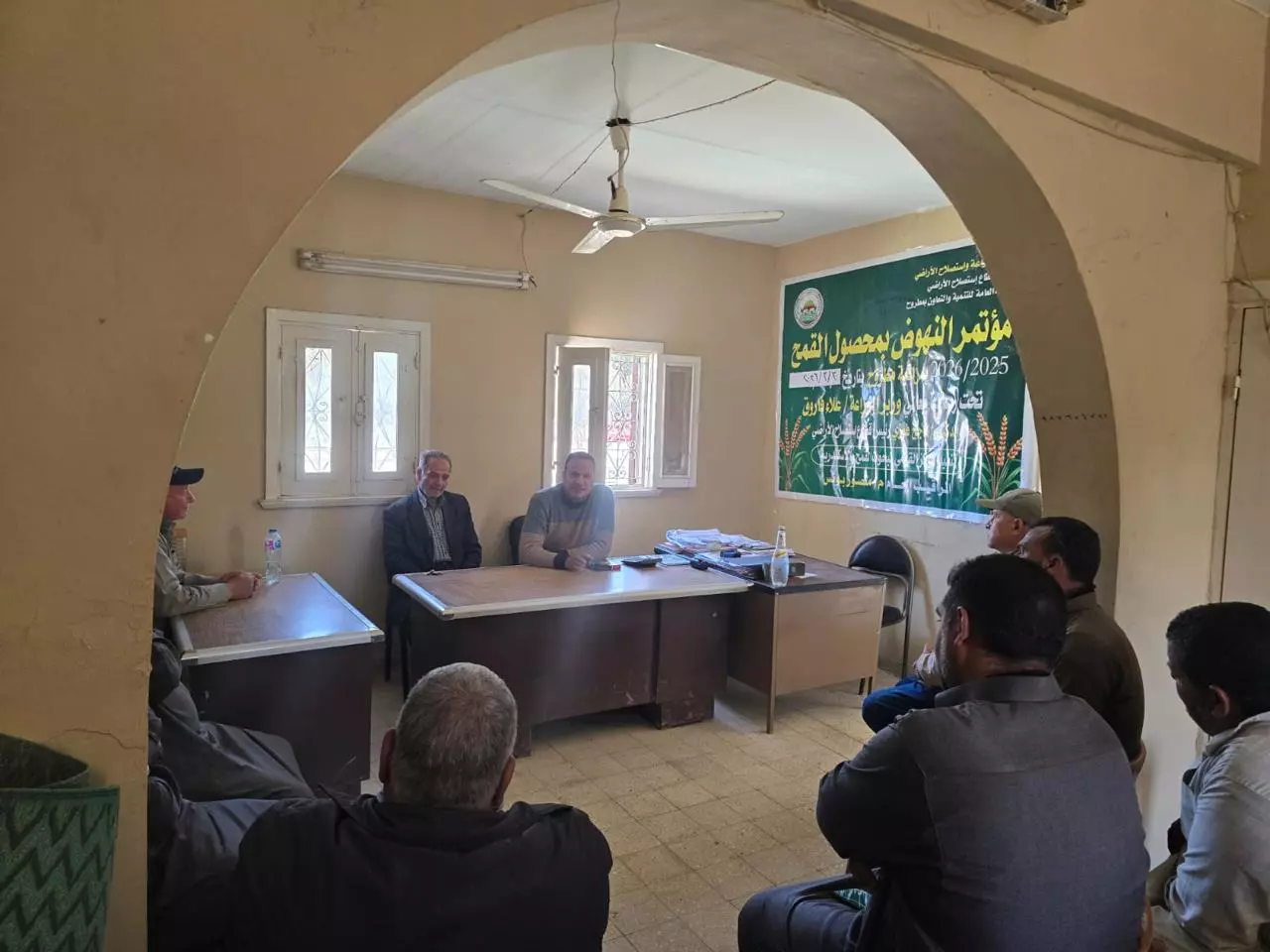 وزارة الزراعة 