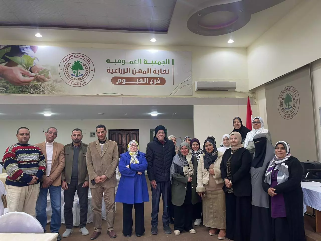 وزارة الزراعة 