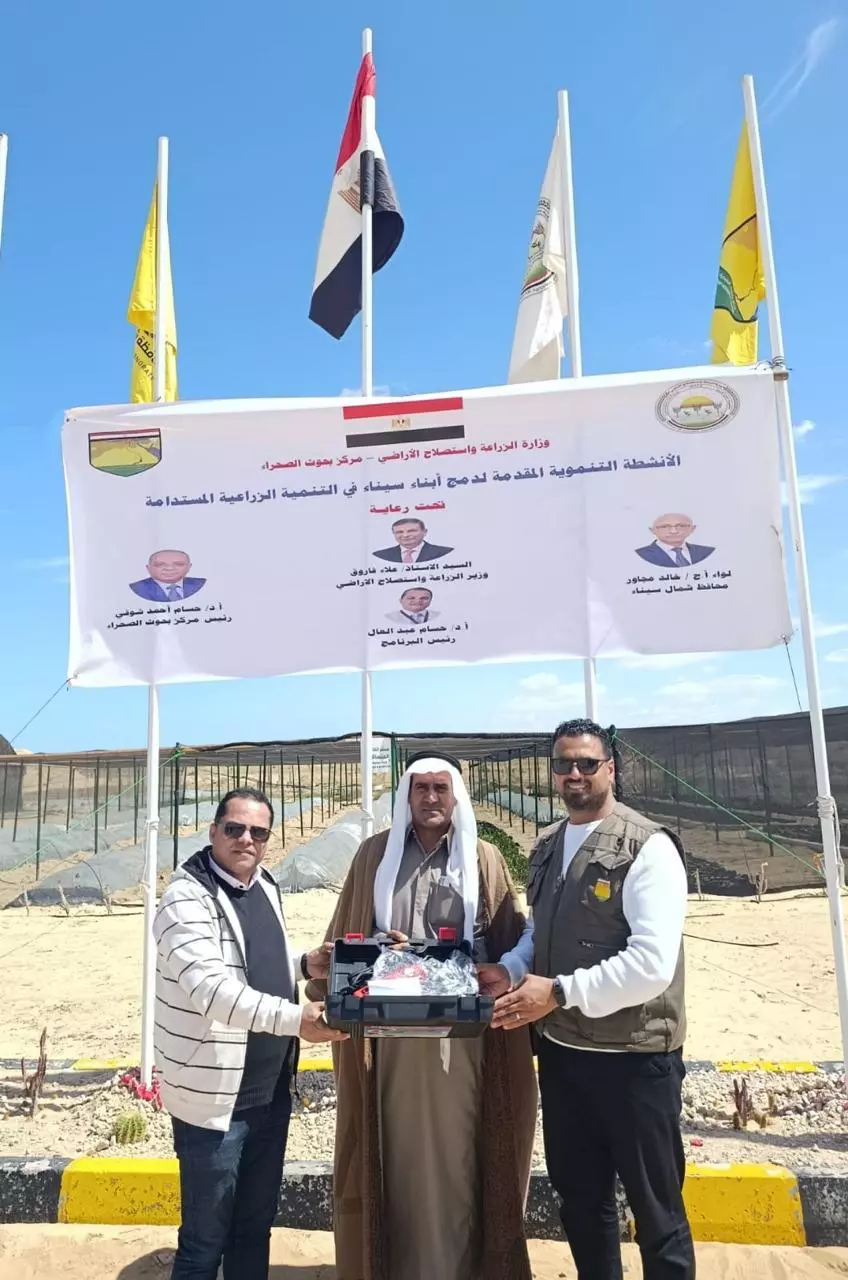 وزارة الزراعة