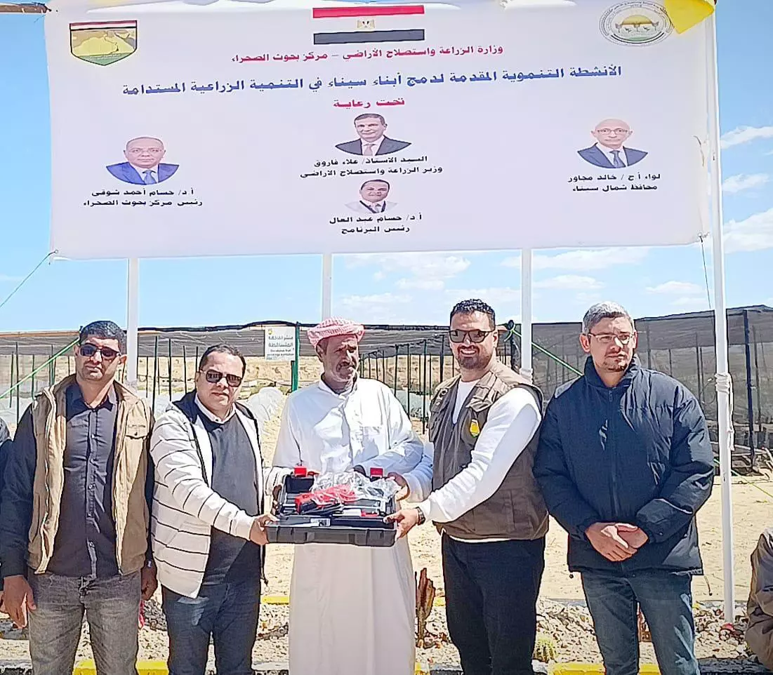 وزارة الزراعة