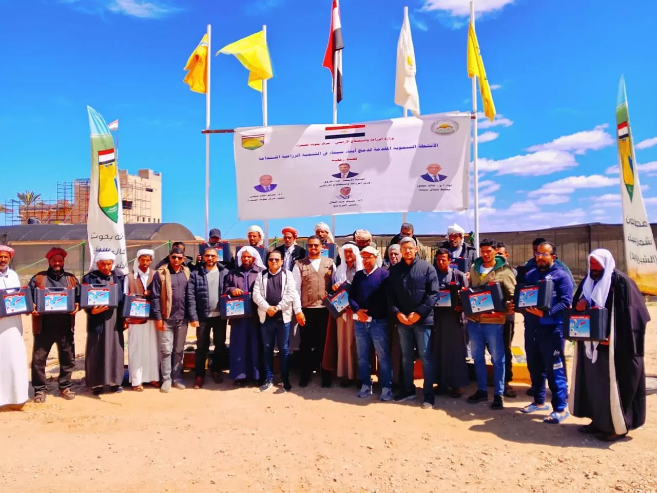 وزارة الزراعة