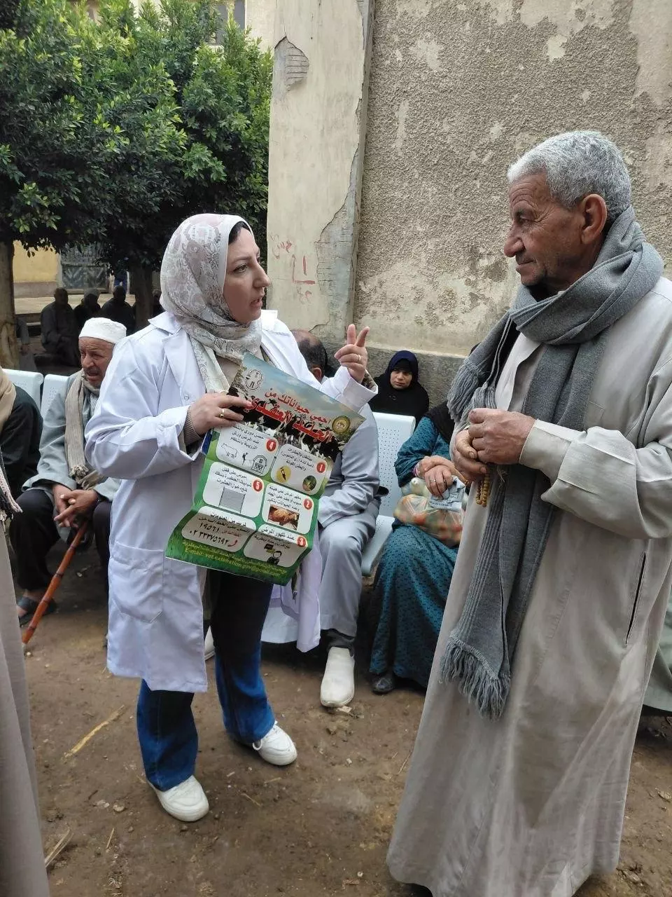 وزارة الزراعة