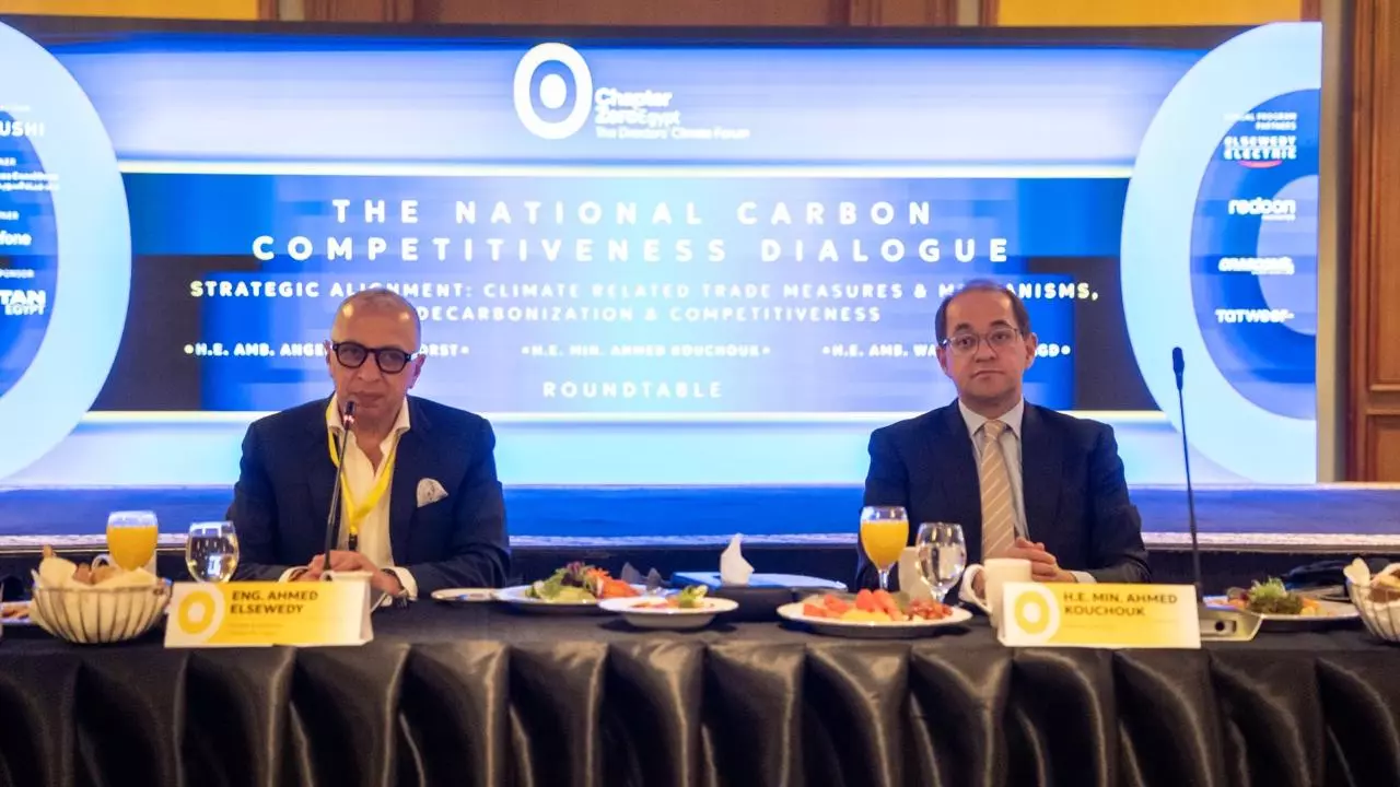 وزير المالية