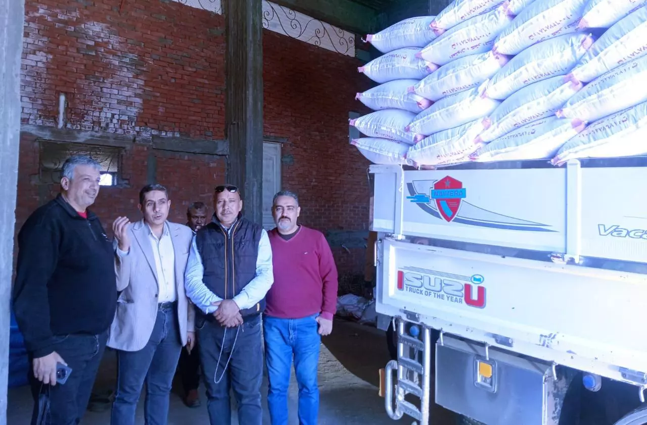 وزارة الزراعة