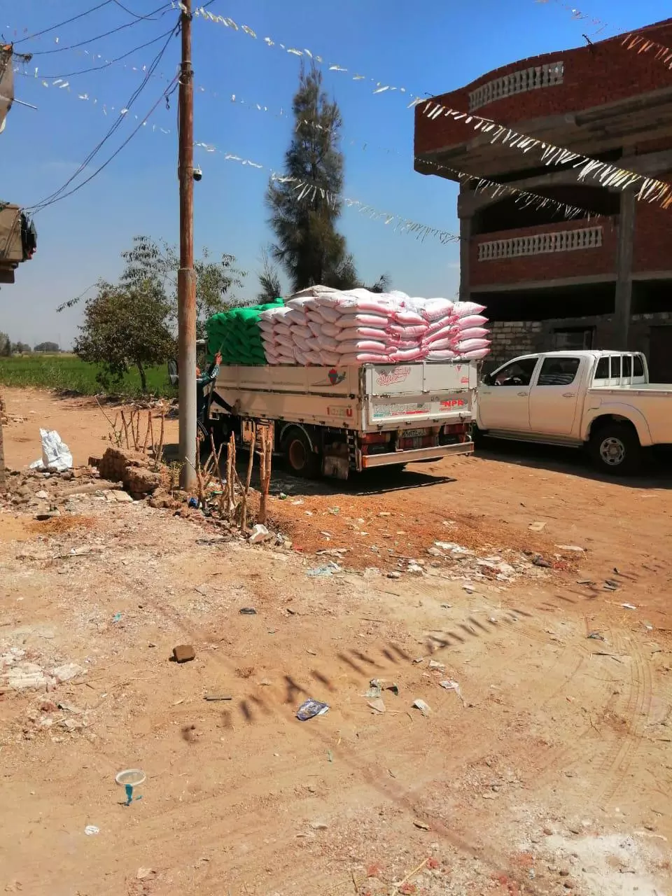 وزارة الزراعة