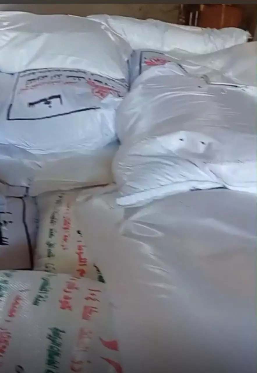 وزارة الزراعة