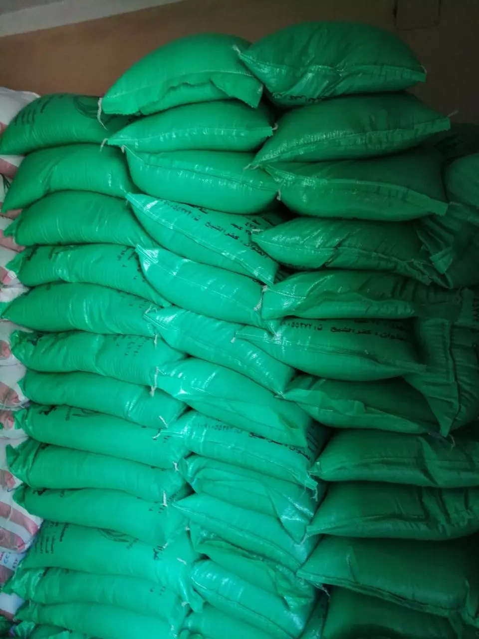 وزارة الزراعة