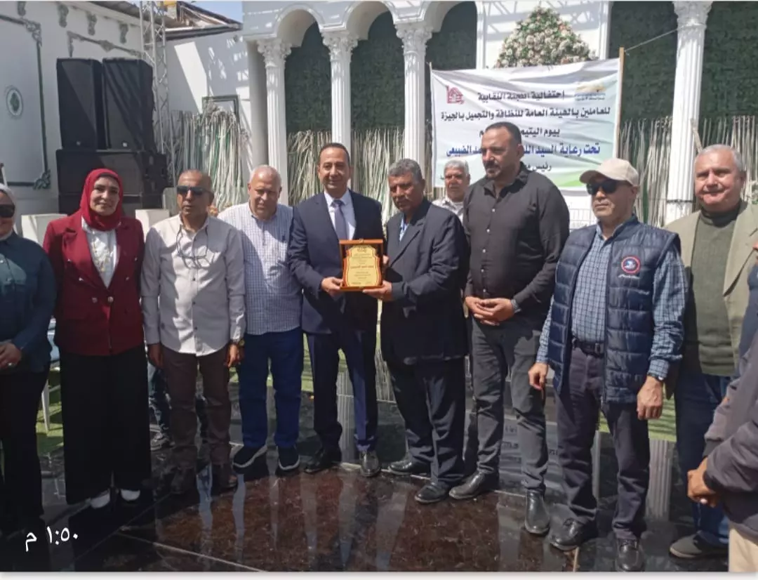 تجميل الجيزة