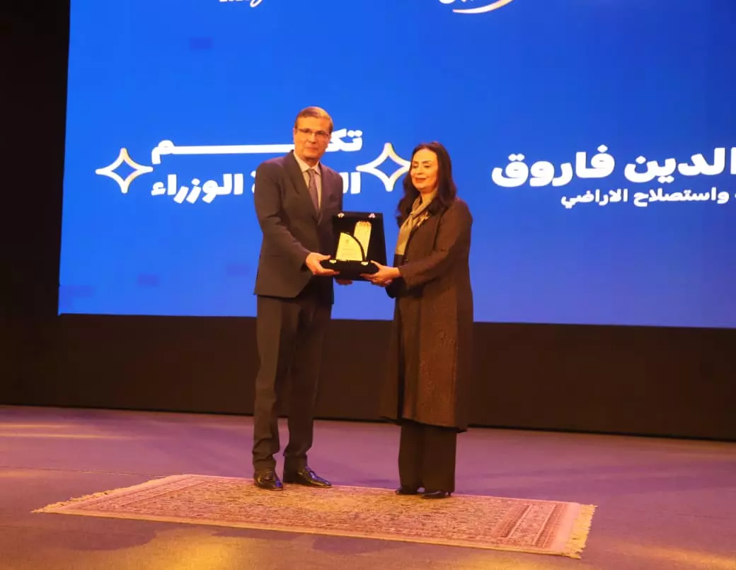 وزارة الزراعة