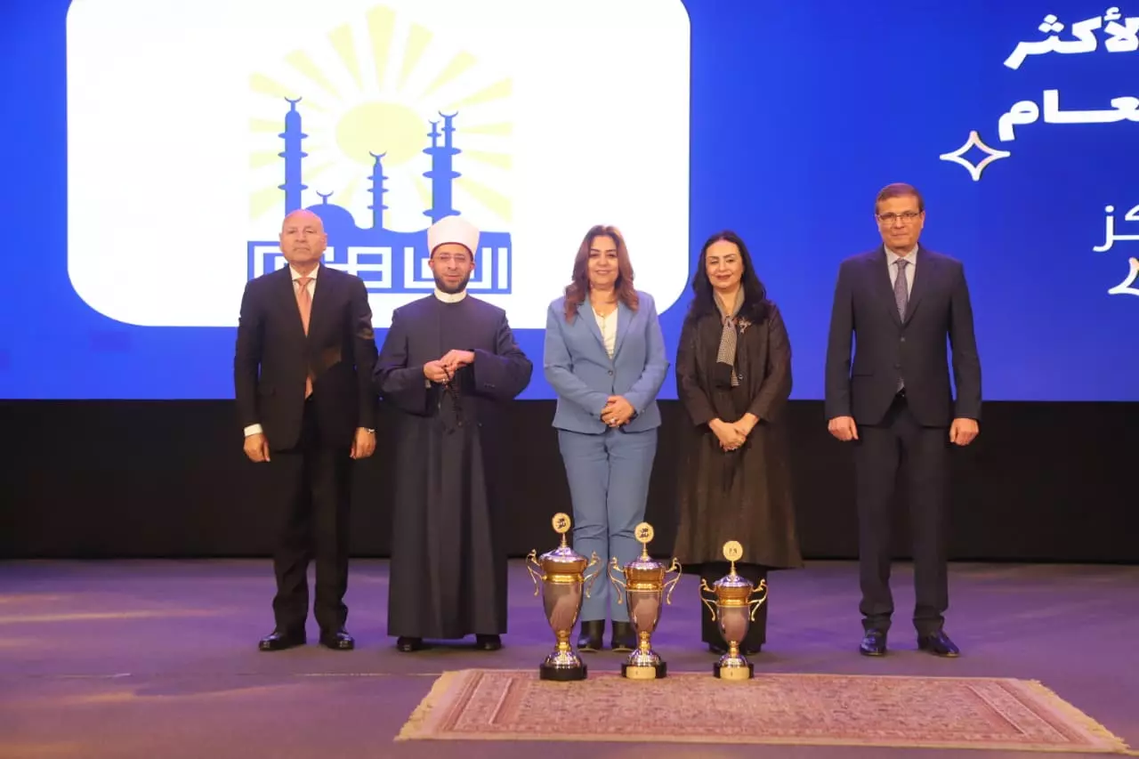 وزارة الزراعة