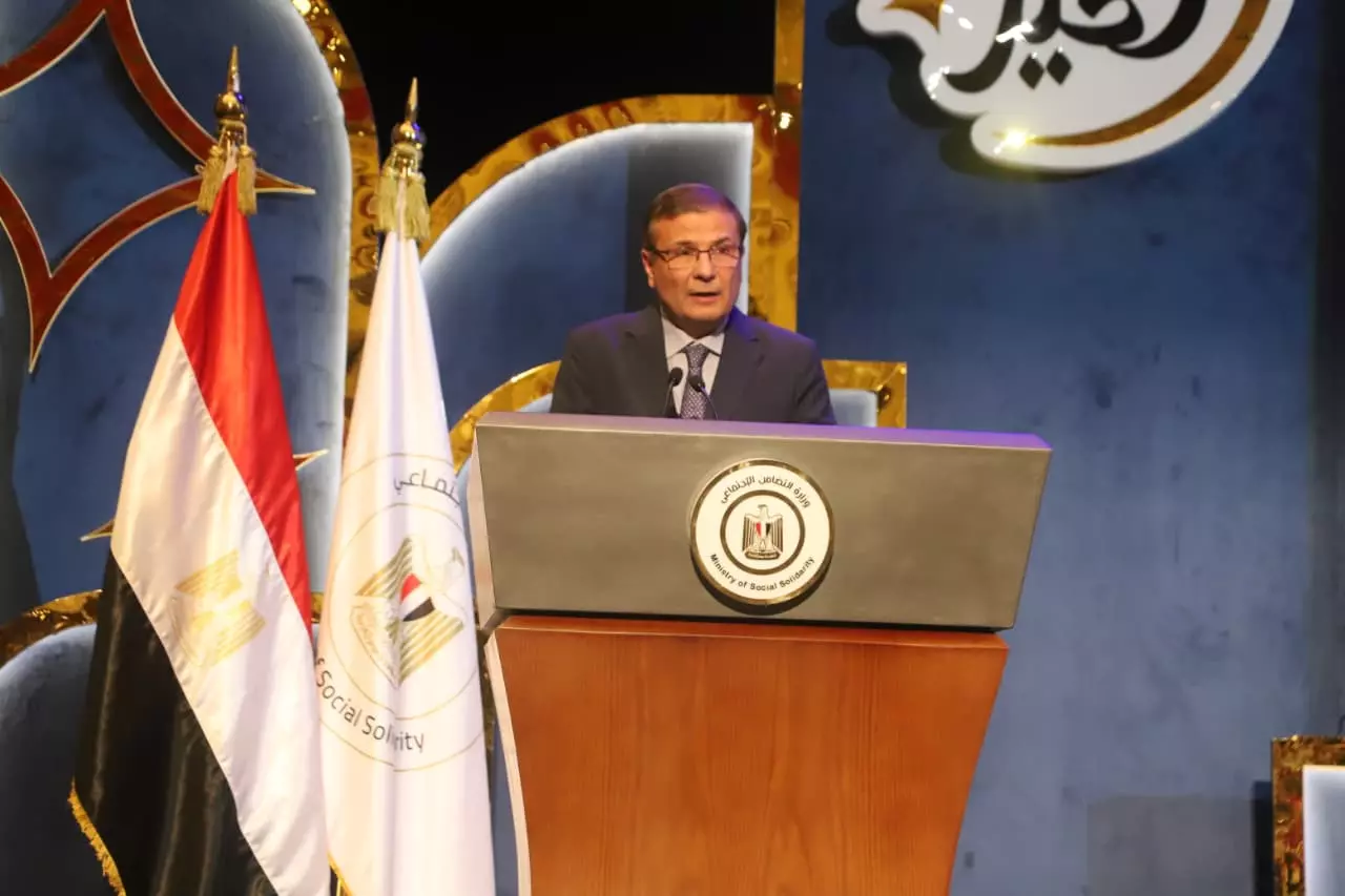 وزارة الزراعة