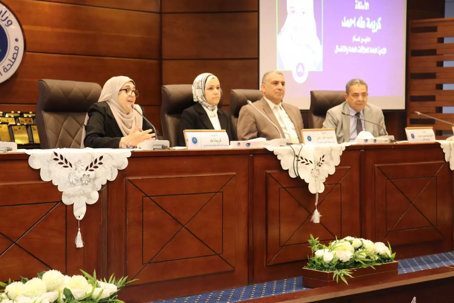  مصلحة الضرائب