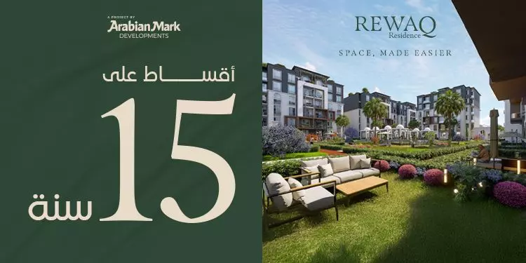 Arabian Mark Developments