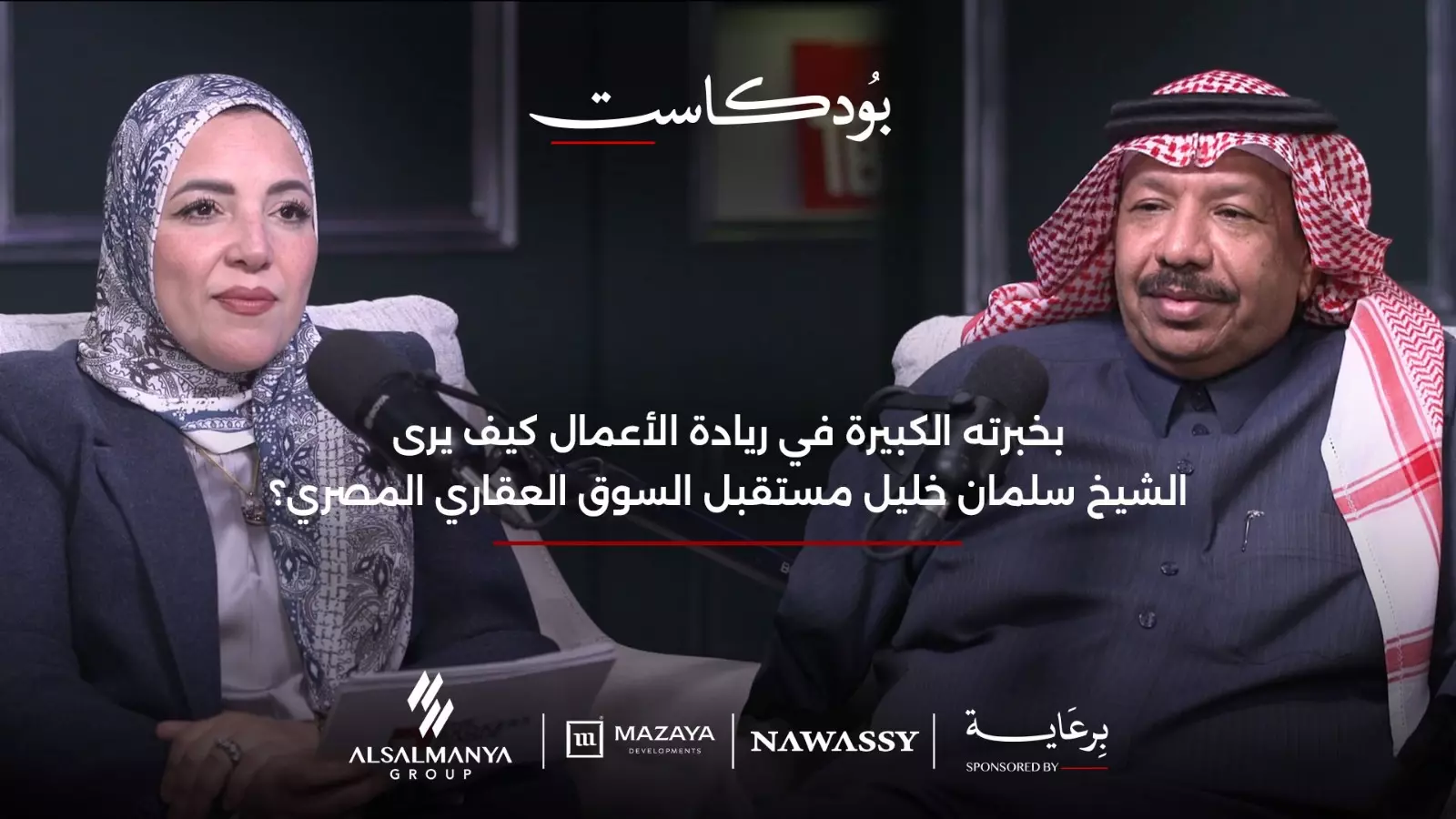 سلمان السبعان