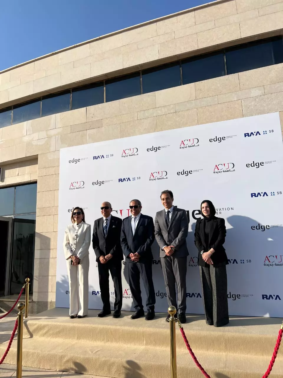 العاصمة الإدارية