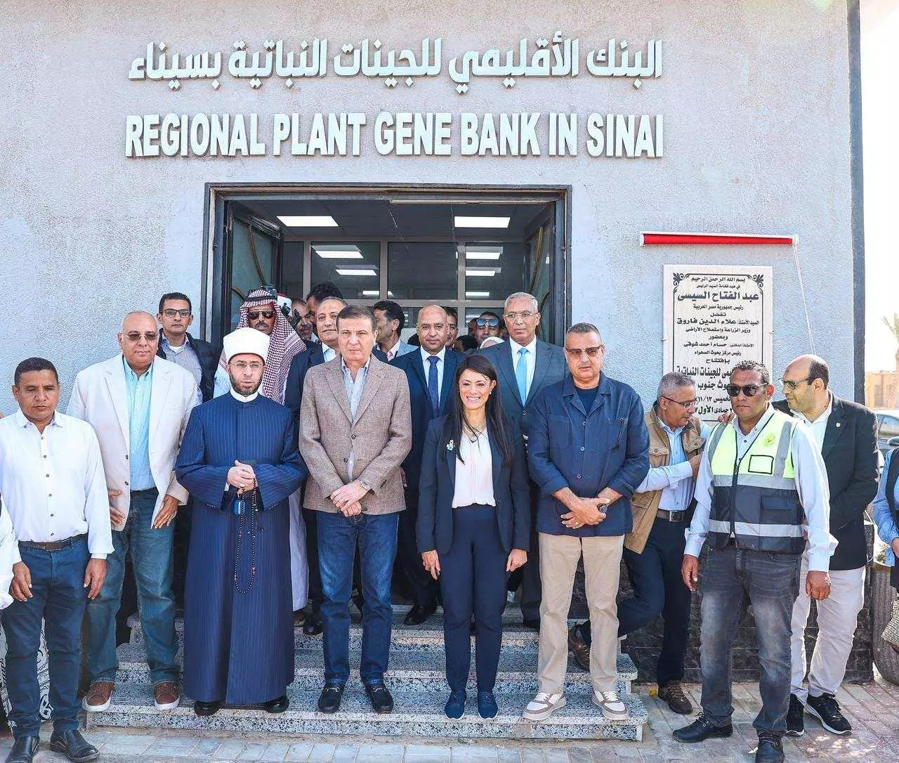 وزير الزراعة