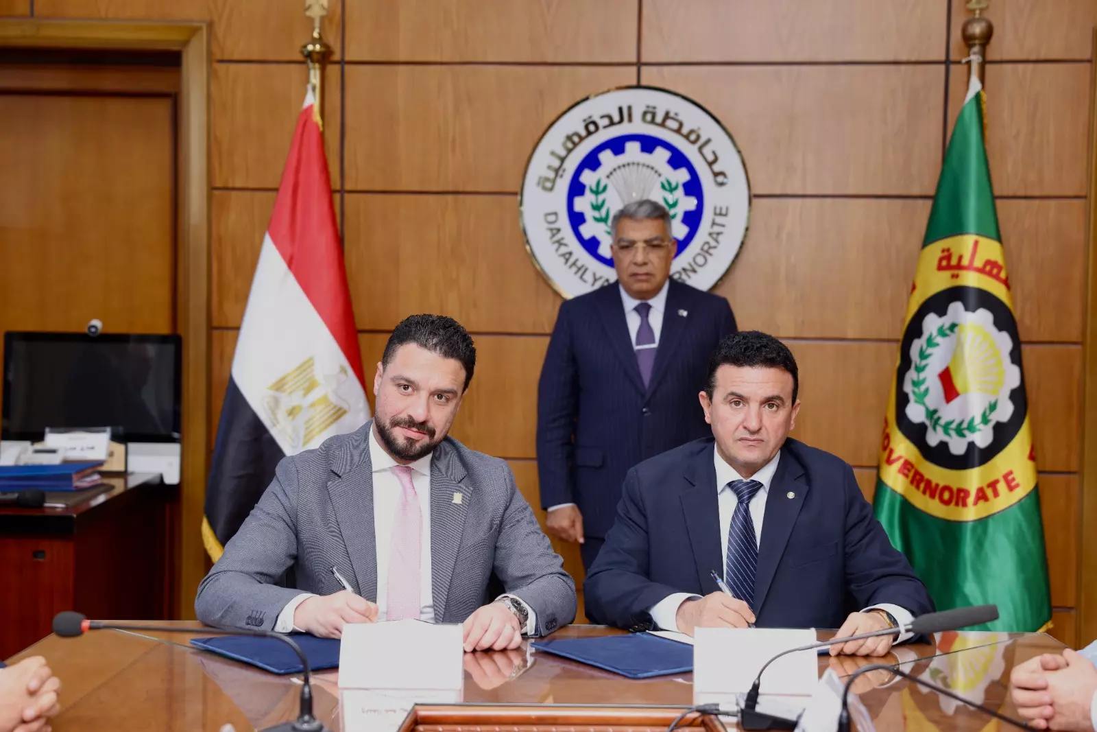 البنك الزراعي