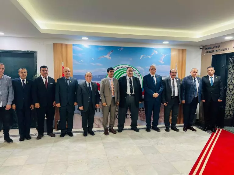 المركز القومي