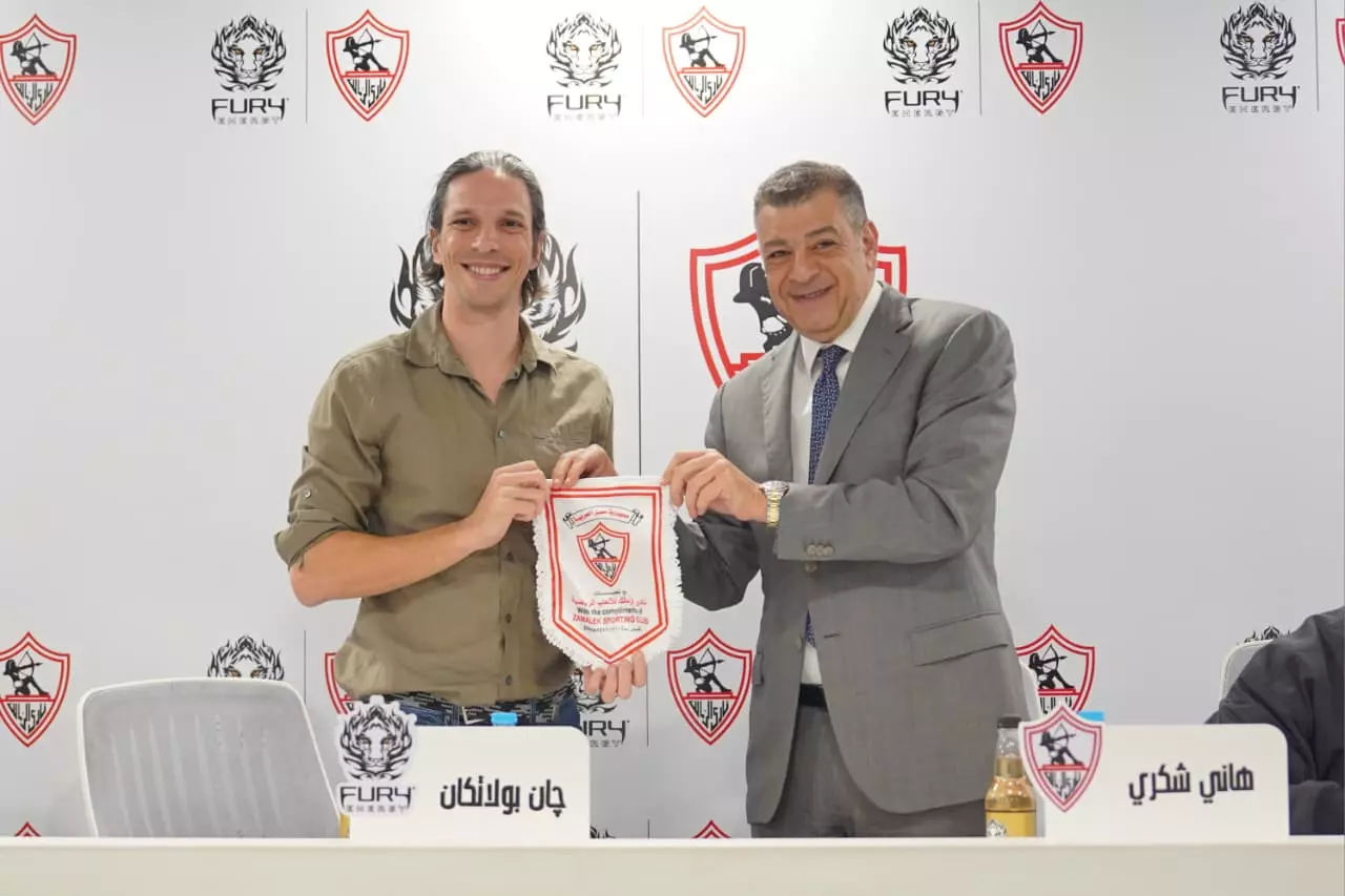 نادي الزمالك