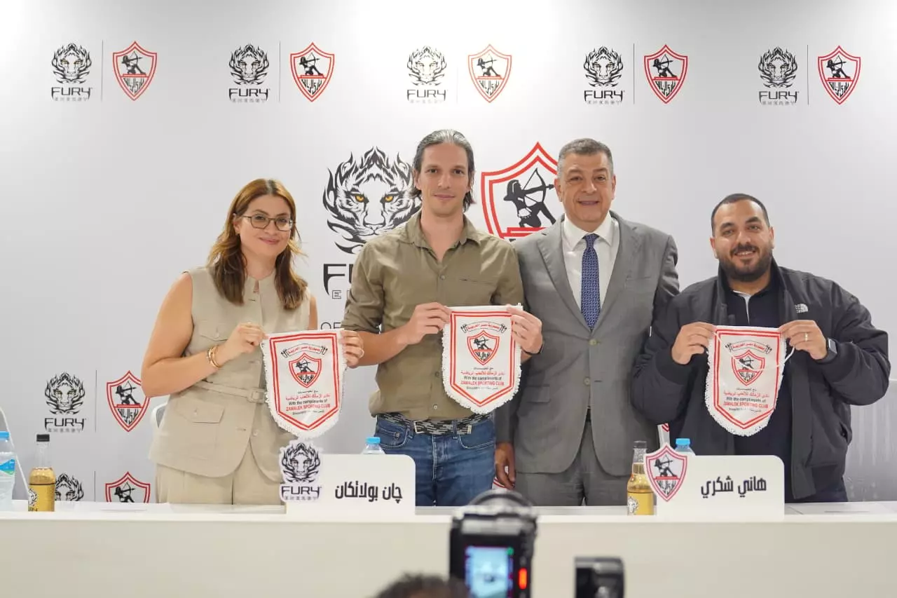 نادي الزمالك