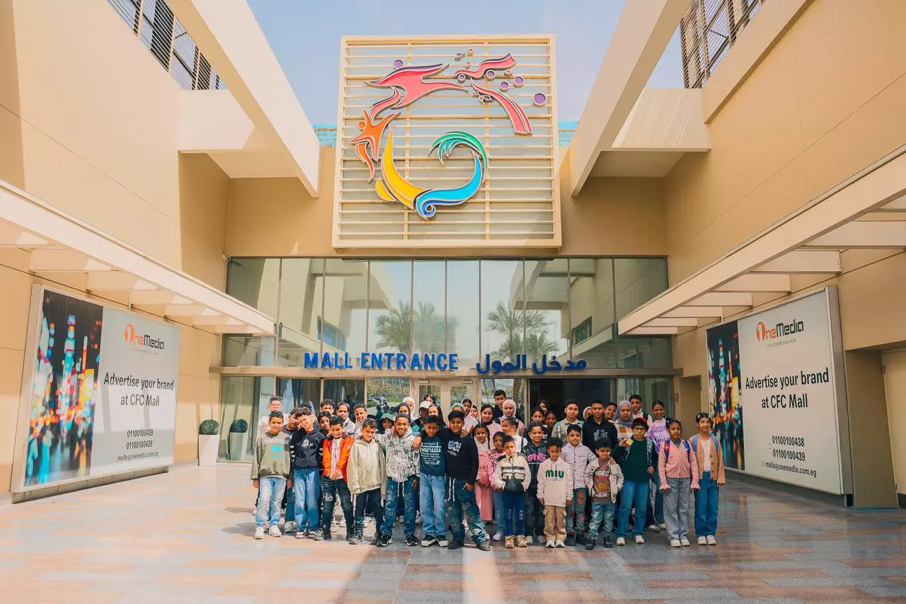 الفطيم العقارية