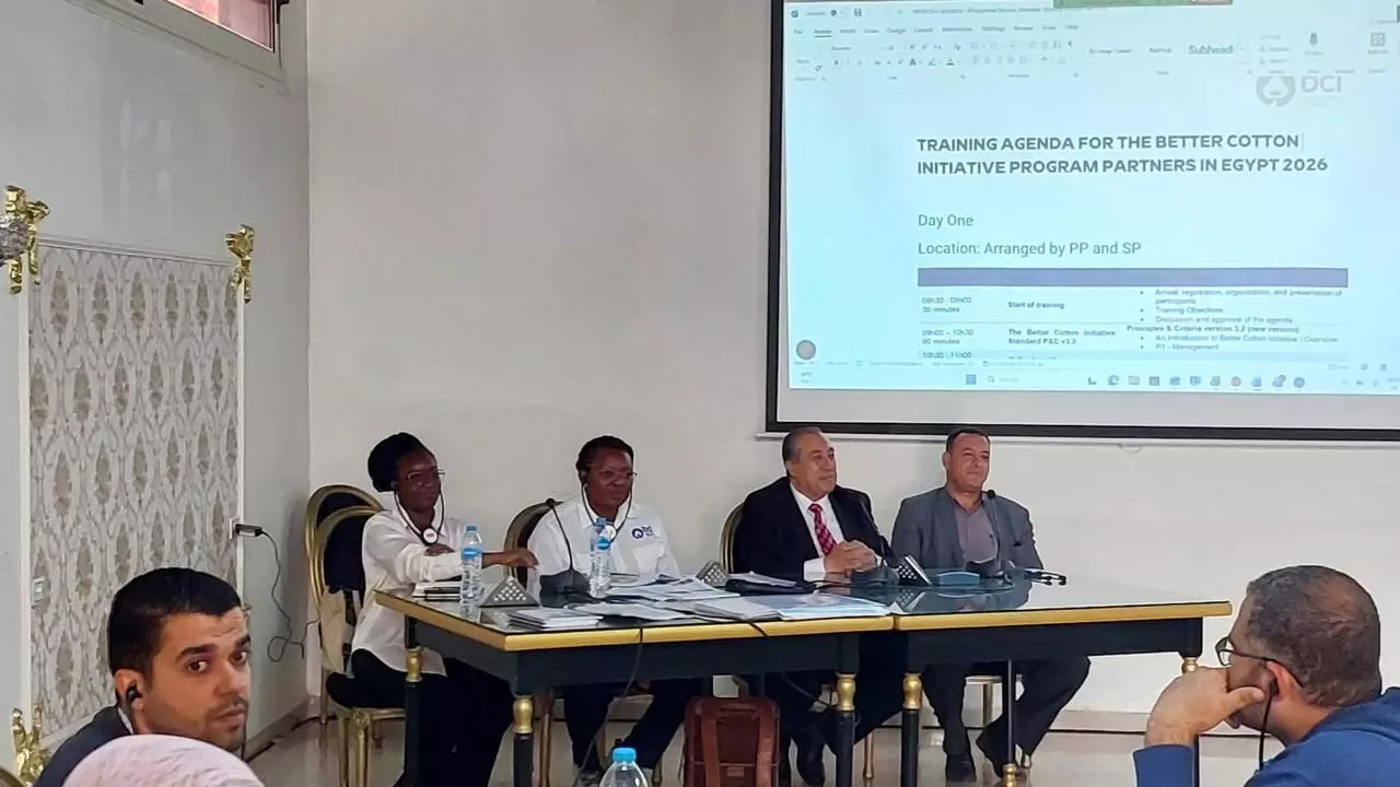 برنامج دولي