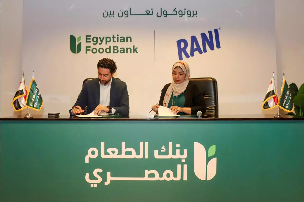 بنك الطعام المصري 