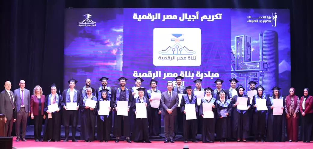 وزير الاتصالات