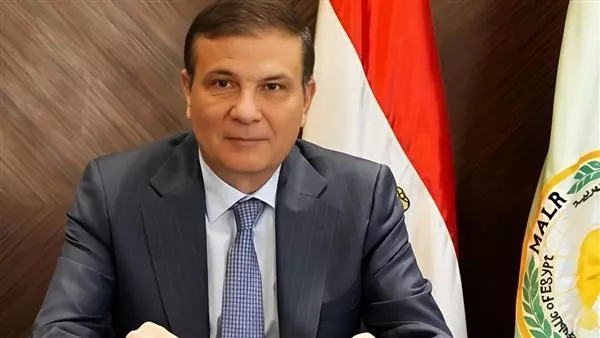 وزارة الزراعة