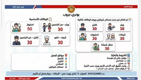 العمل 