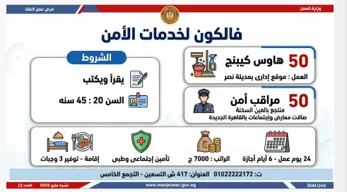 العمل 