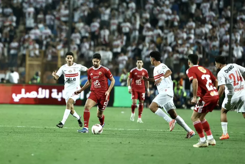 الأهلي والزمالك