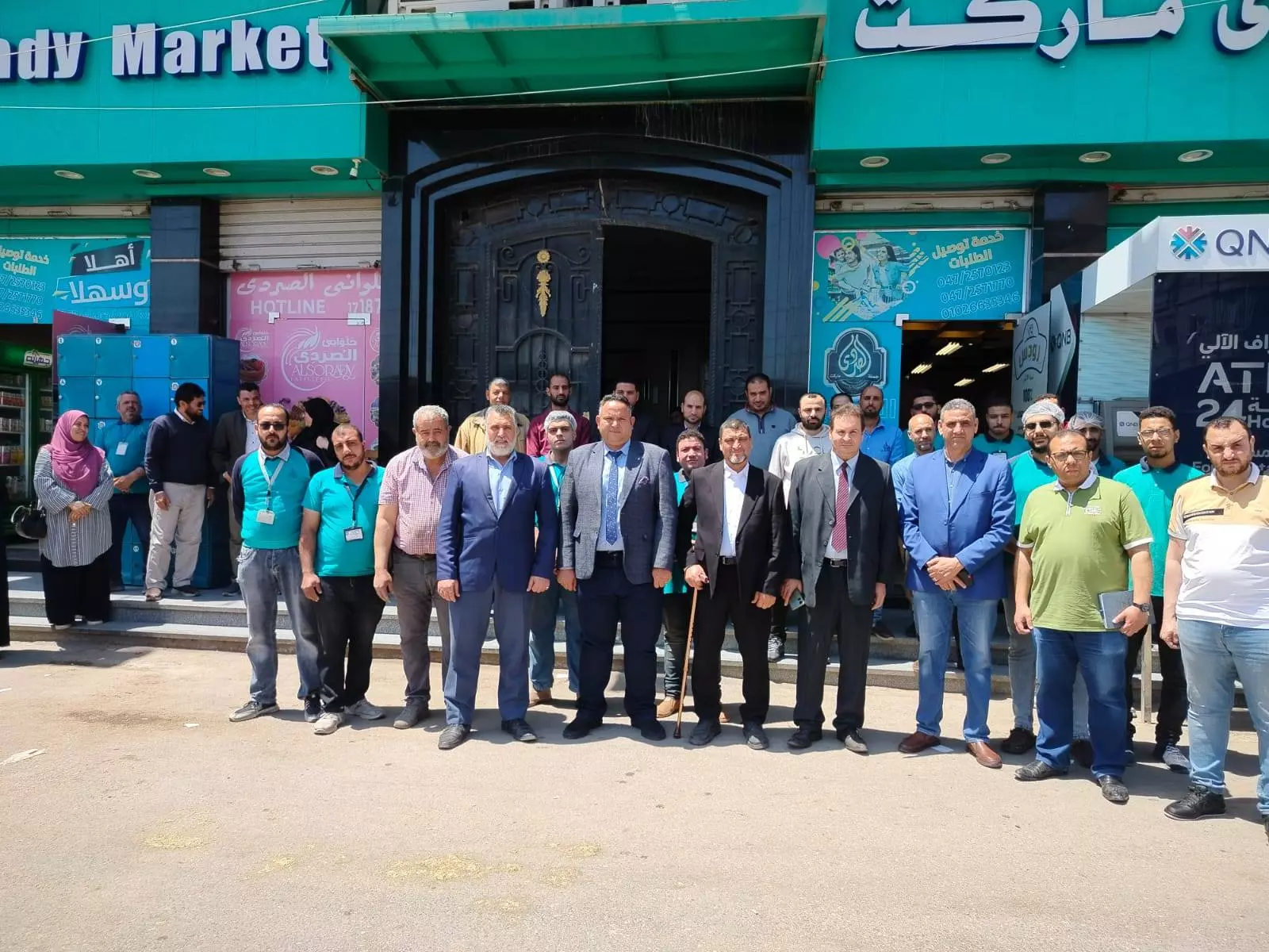 وزارة العمل