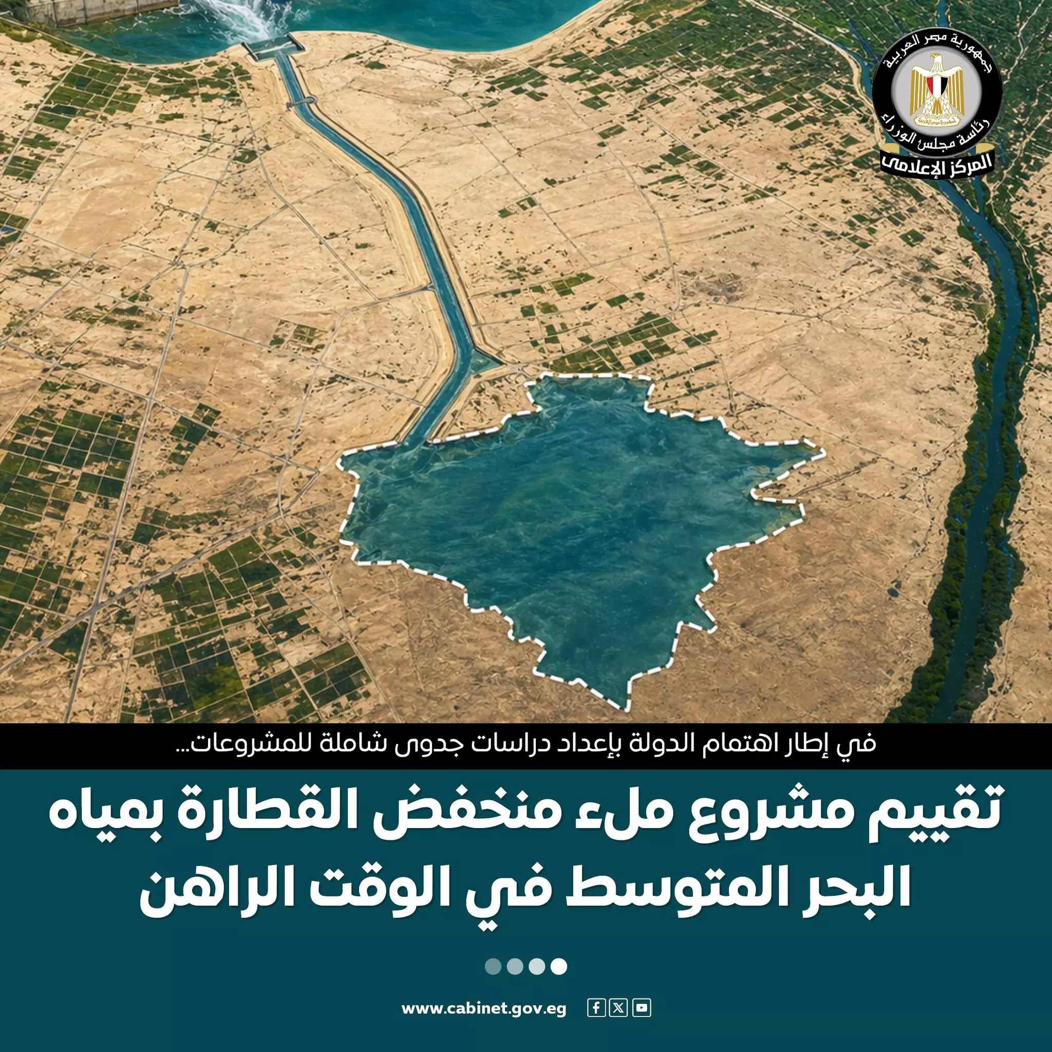مشروع