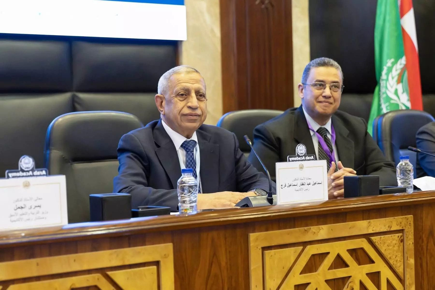 الاكاديمية العربية