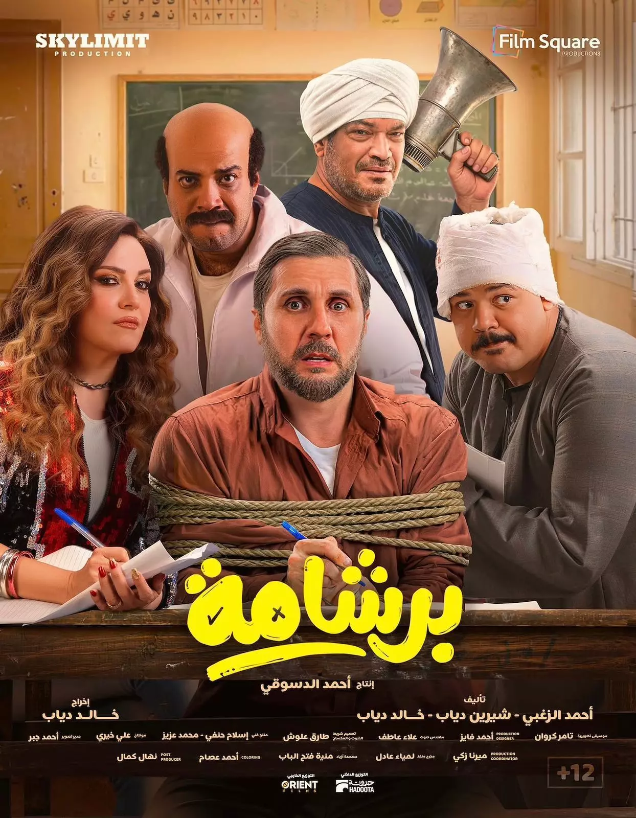 هشام ماجد