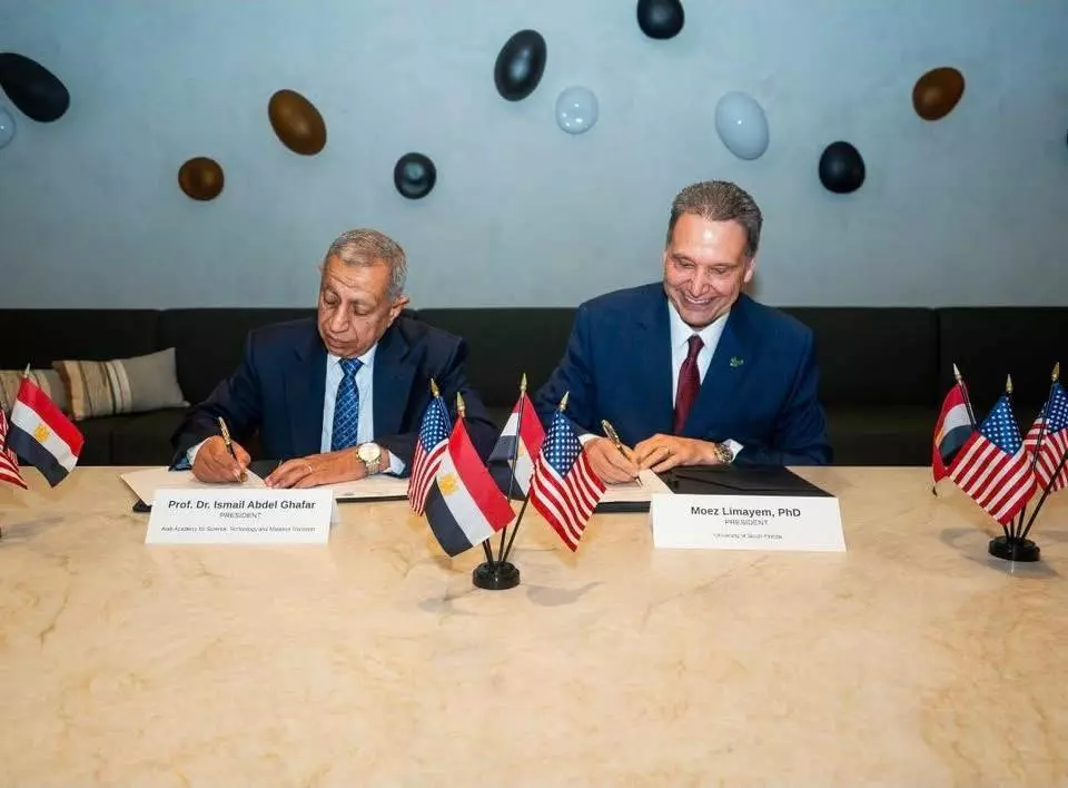 الاكاديمية العربية